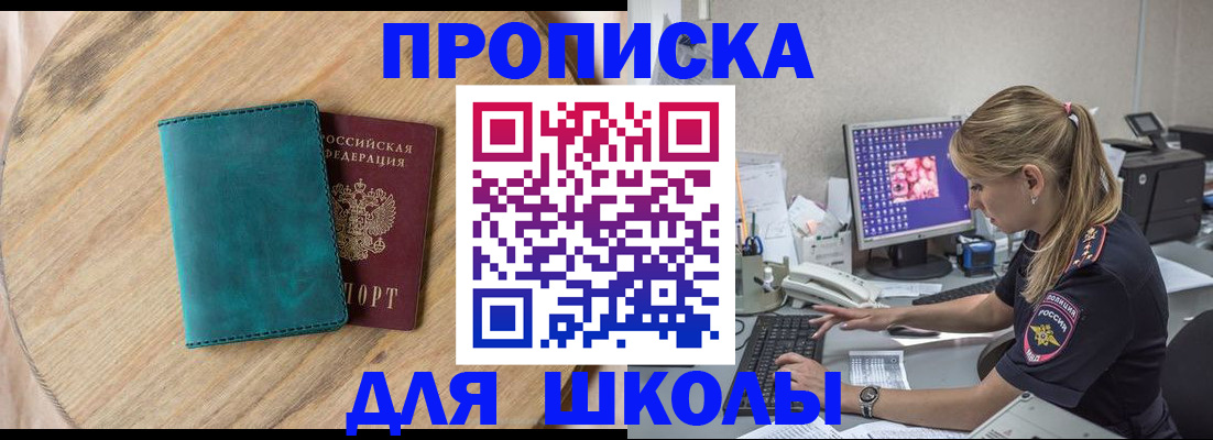 форма 3 в Майкопе